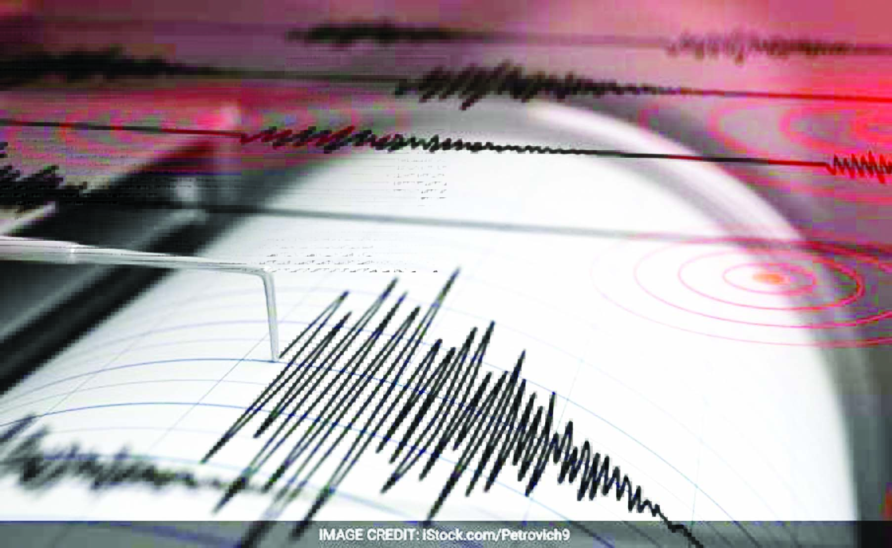 Earthquake Earthquake