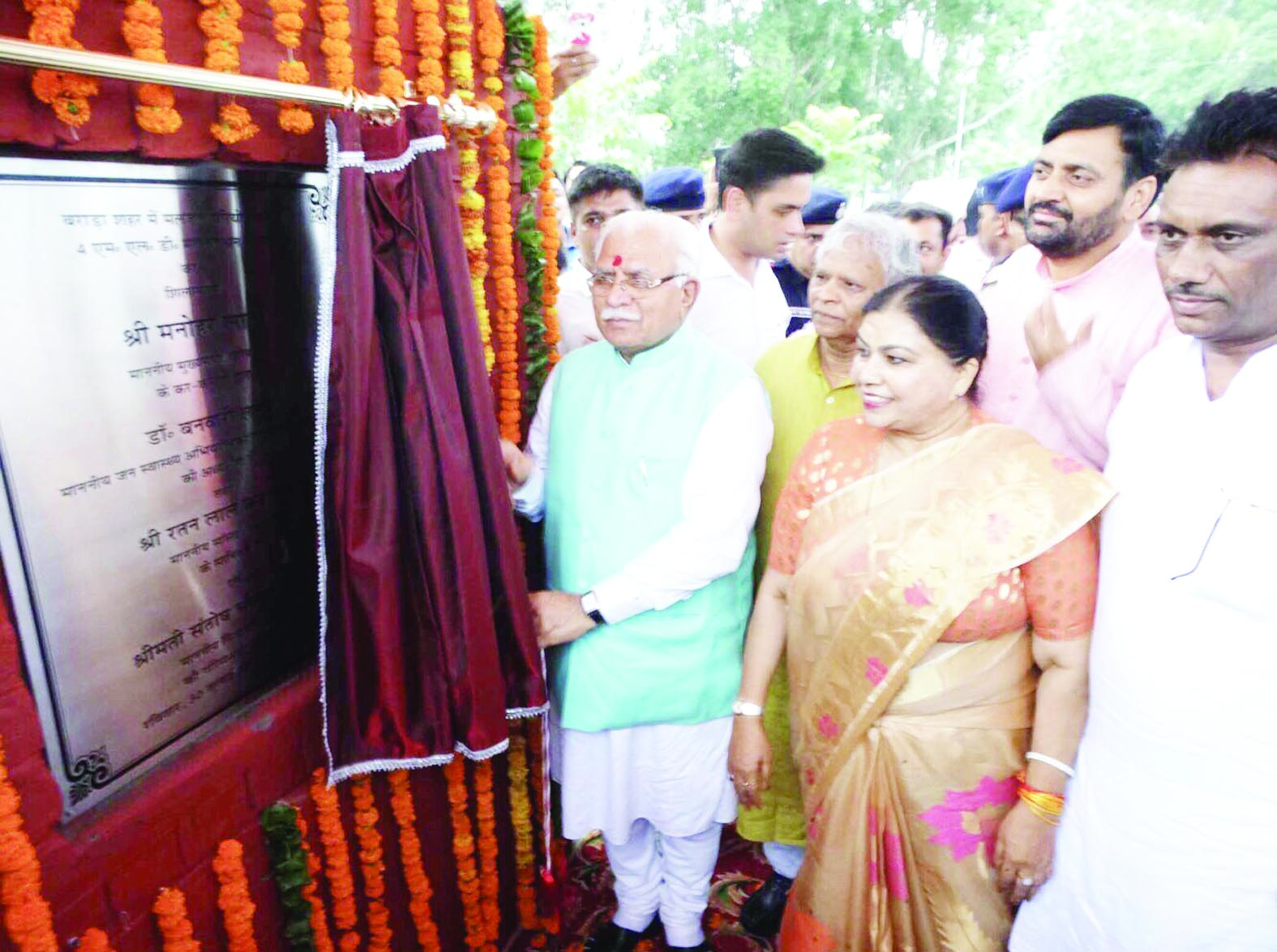 Khattar Khattar