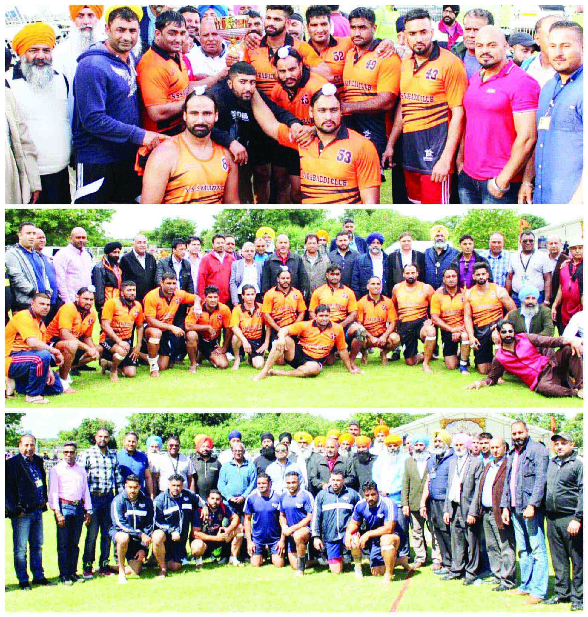 Kabaddi tournament