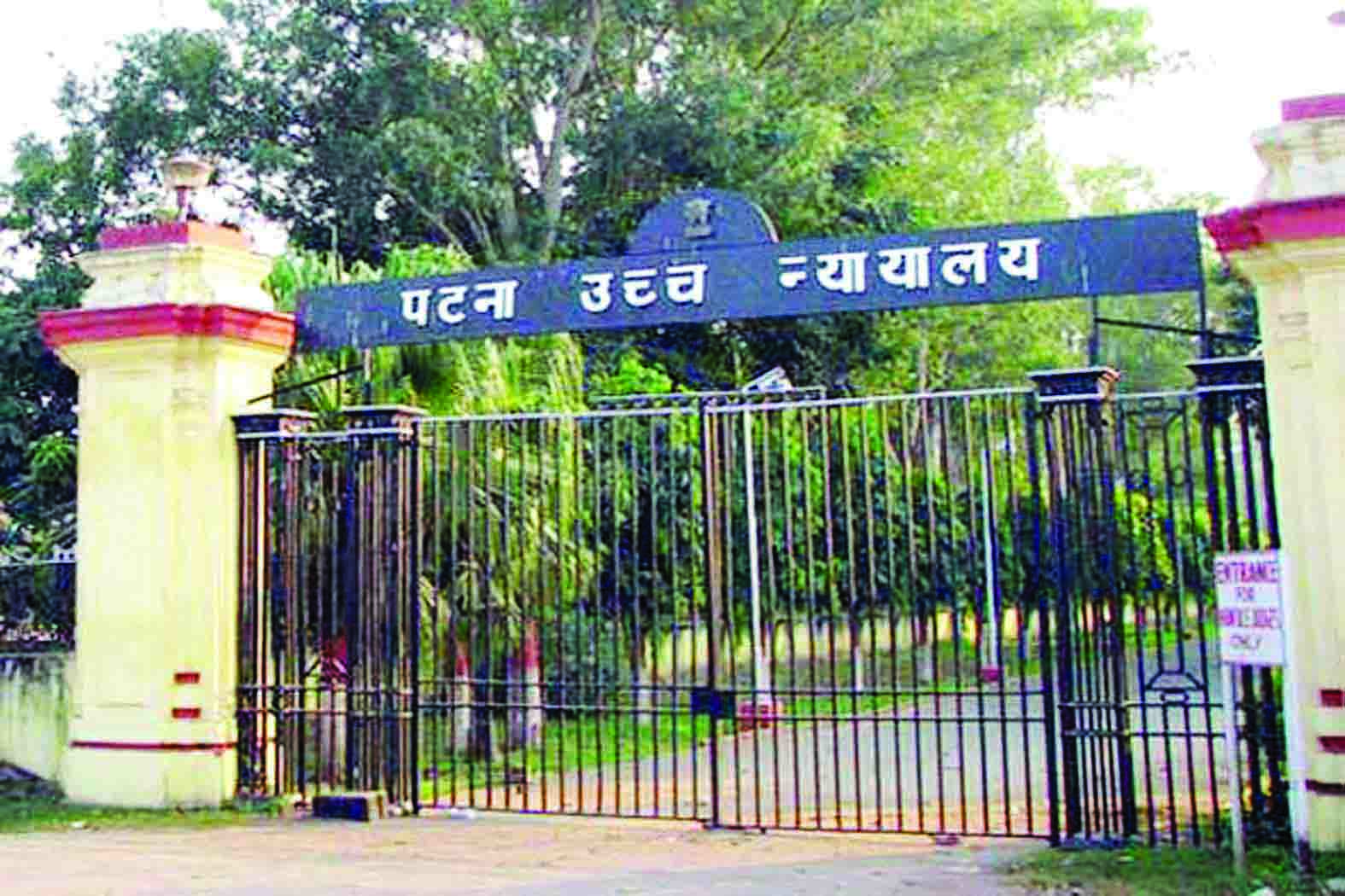 Patna