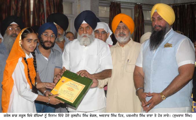 Gurupurab