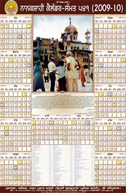 Calendar Calendar