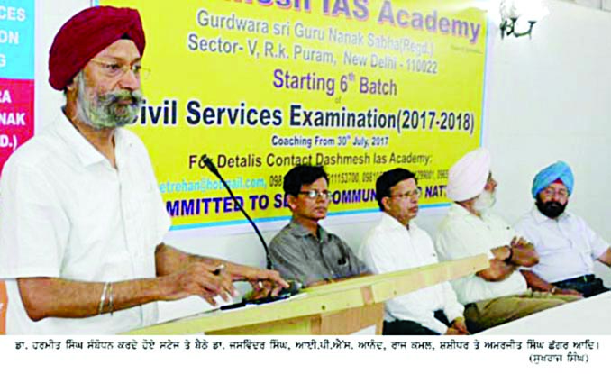 Dashmesh academy