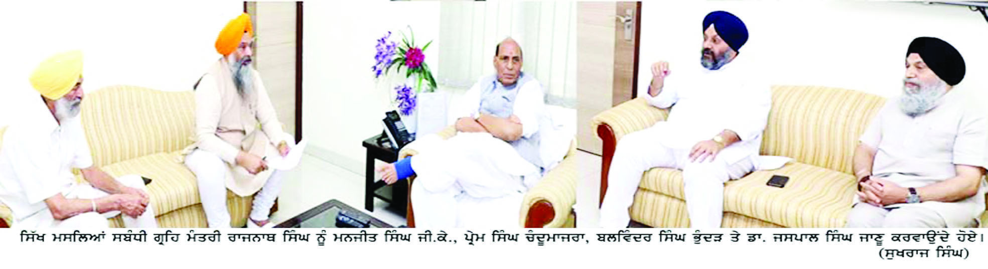 Chandumajra Chandumajra