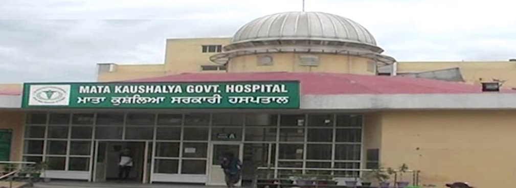 Mata Kaushalya Hospital
