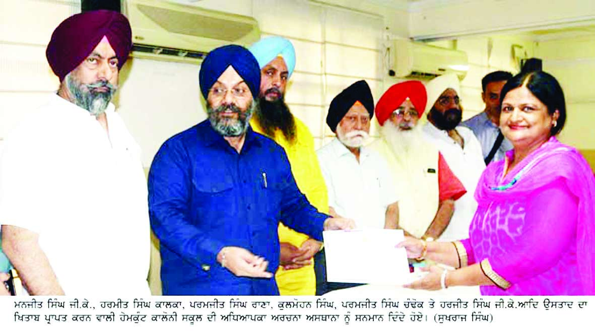 Delhi committee Delhi committee
