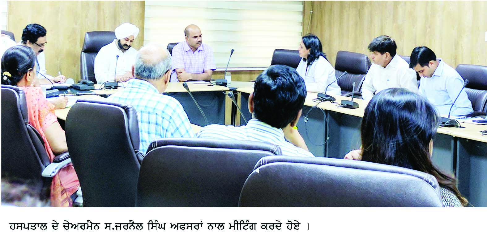 Meeting Meeting
