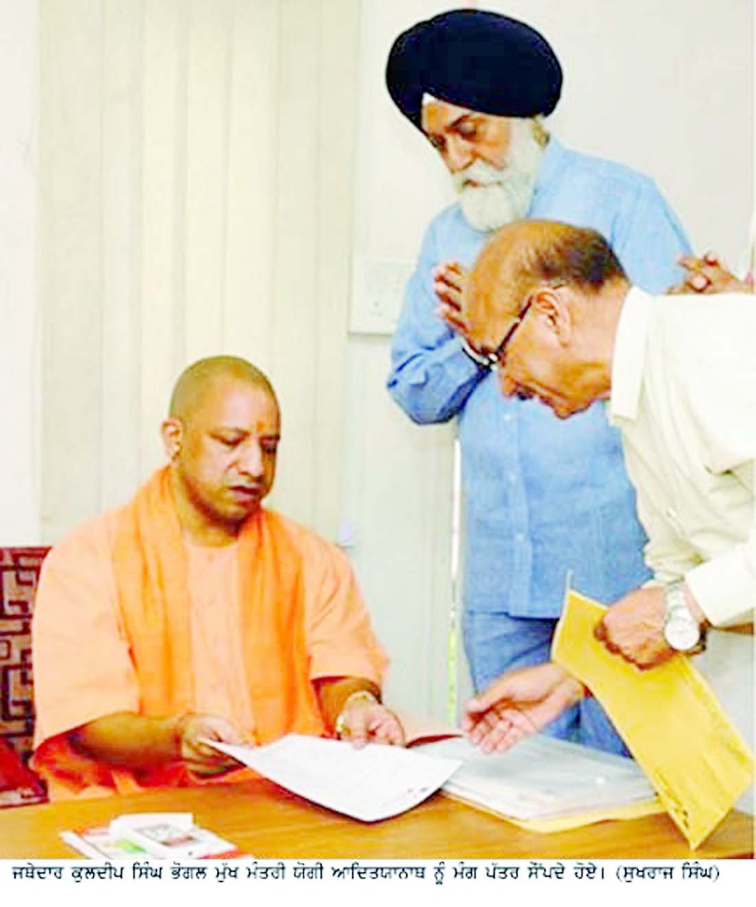Yogi