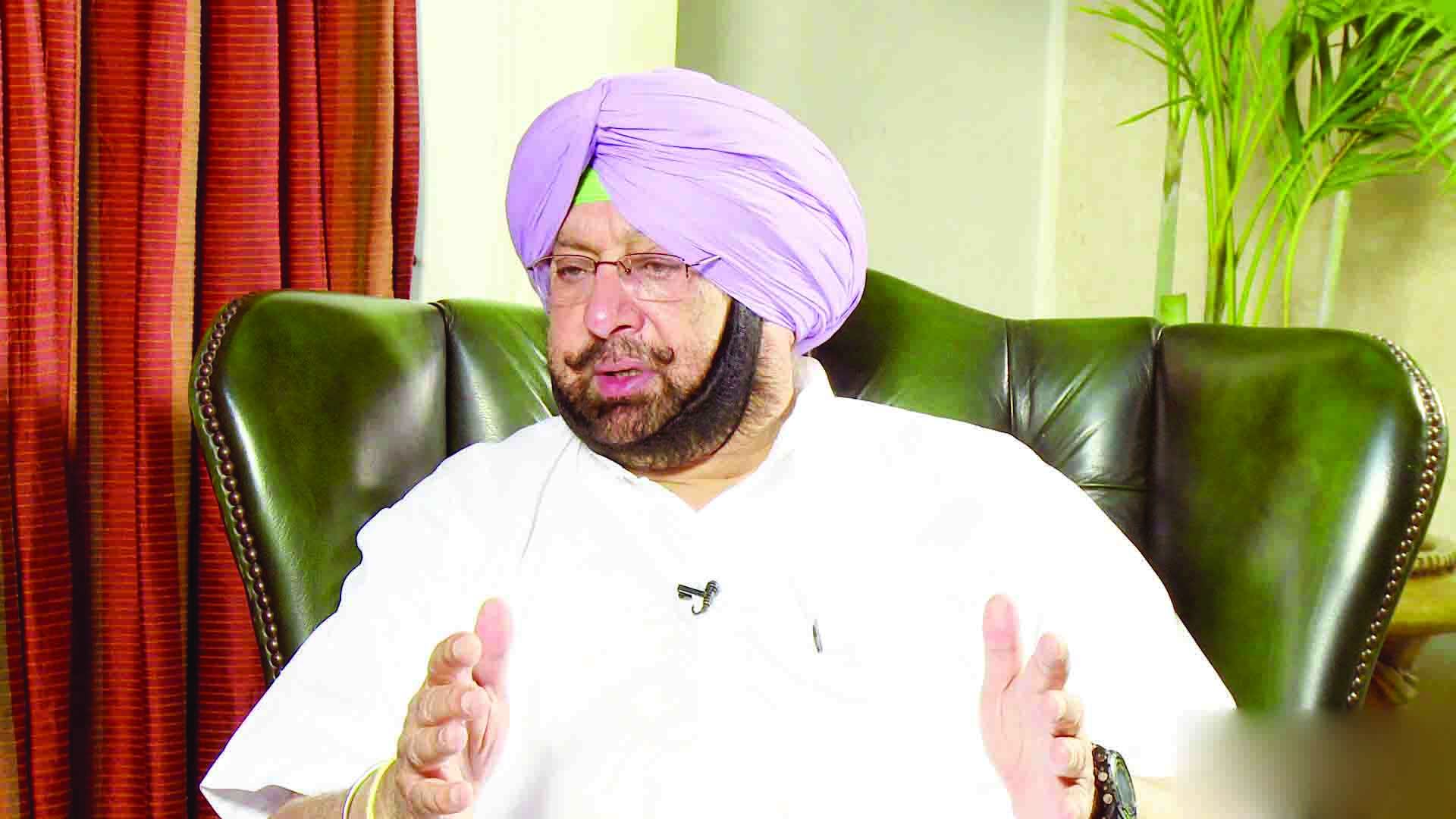 Amarinder Singh