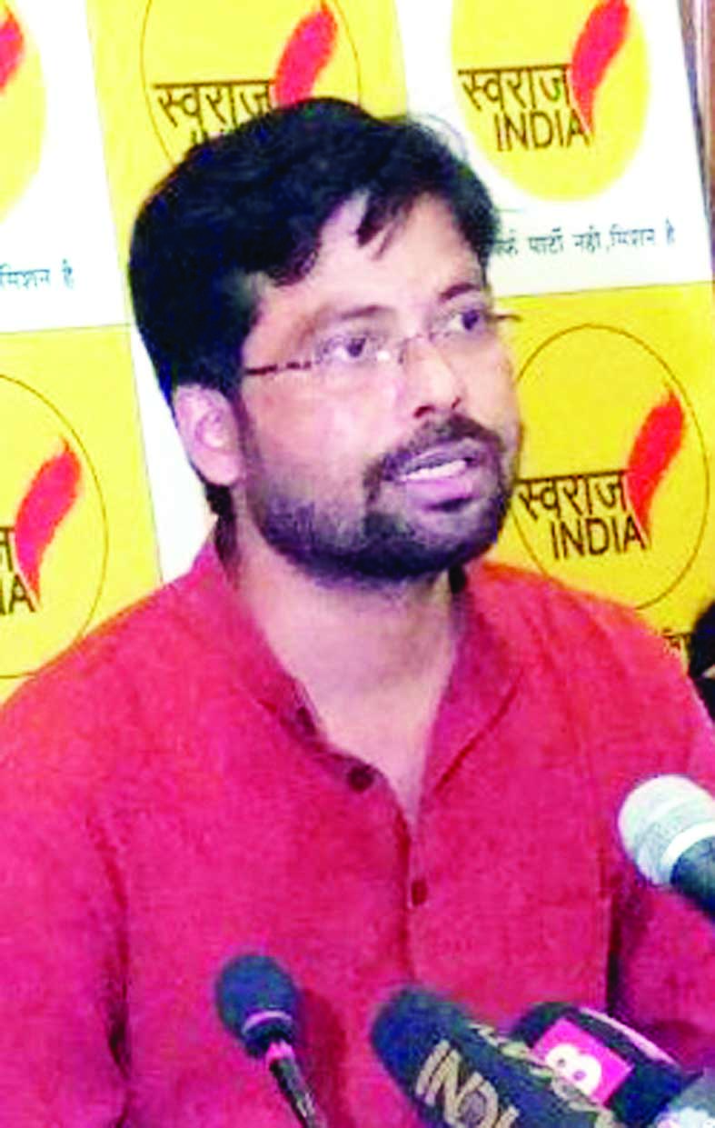 Anupam Anupam
