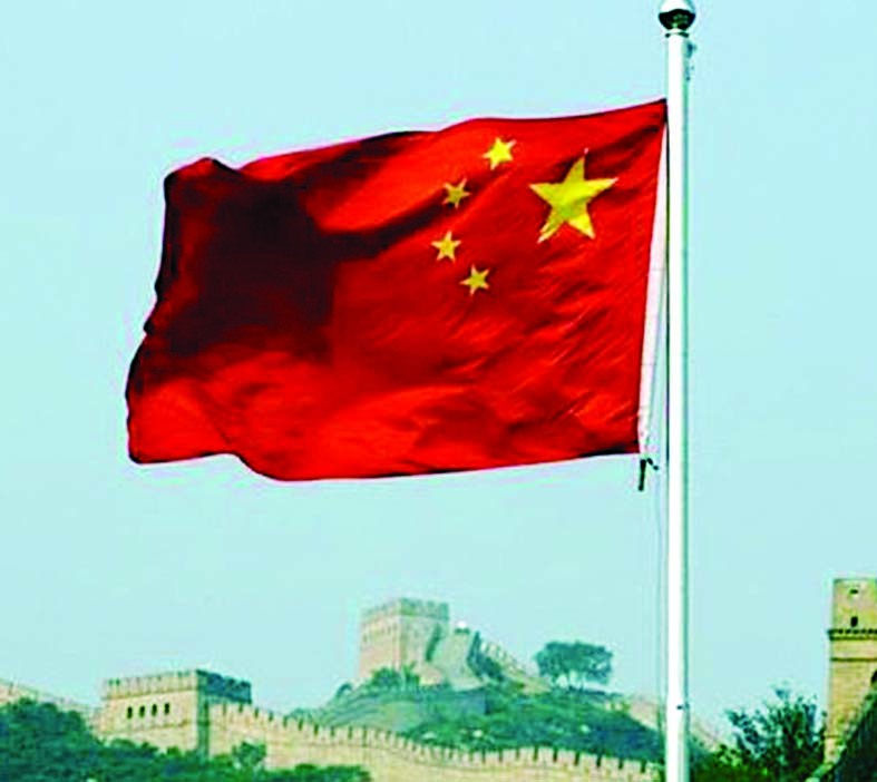 Beijing Flag