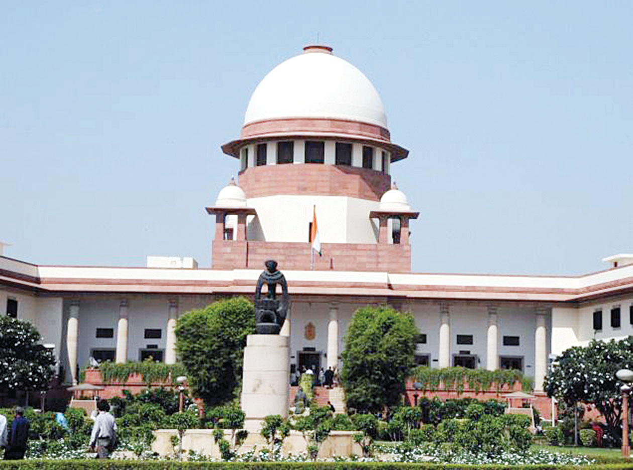 Supreme Court