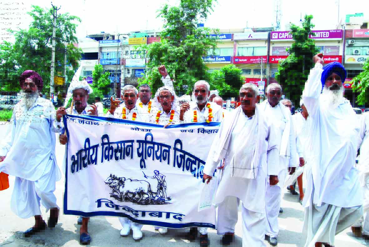 Kisan Union Kisan Union