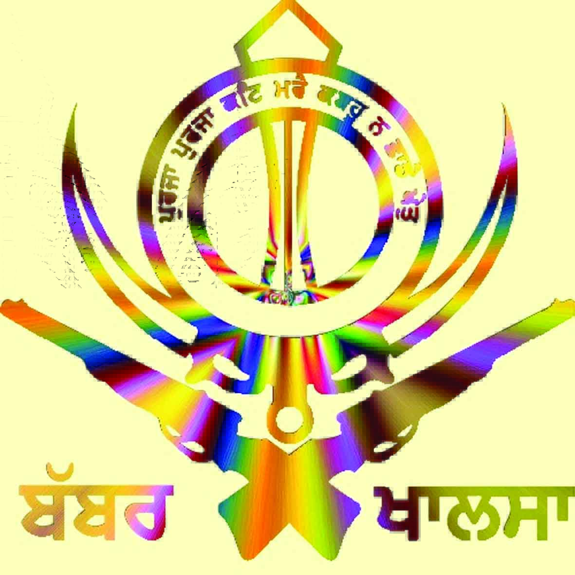 Babbar Khalsa Babbar Khalsa