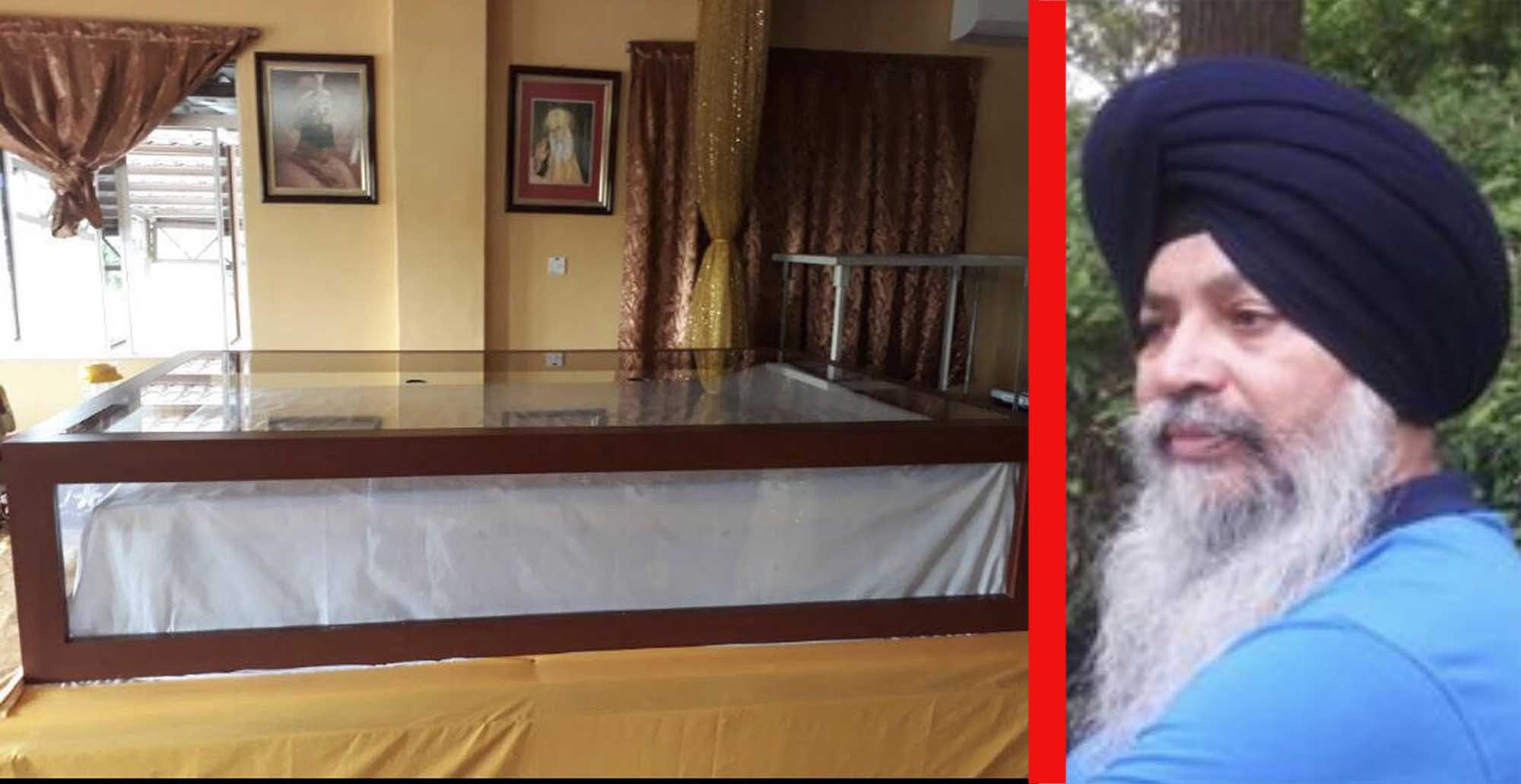 Gurudwara Gurudwara