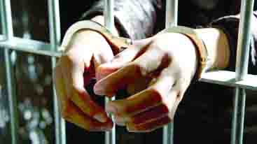 Jail