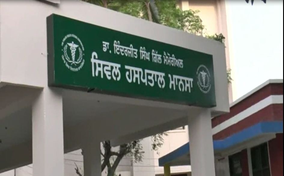 Civil Hospital
