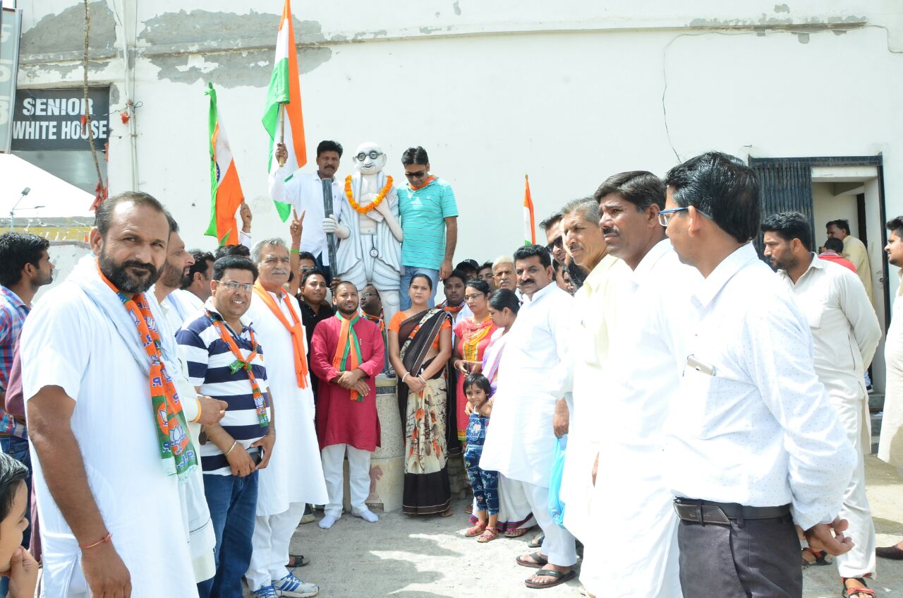 Flag Rally Flag Rally