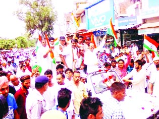 Flag March