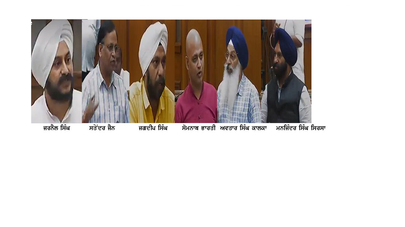 AAP leaders