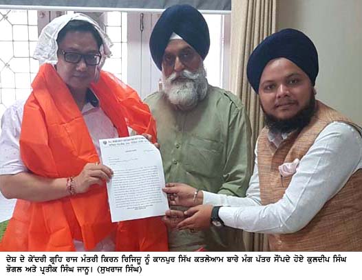 Kuldeep Singh Bhogal Kuldeep Singh Bhogal