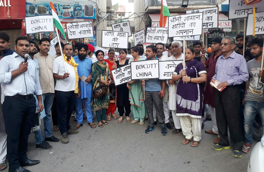 Protest Protest