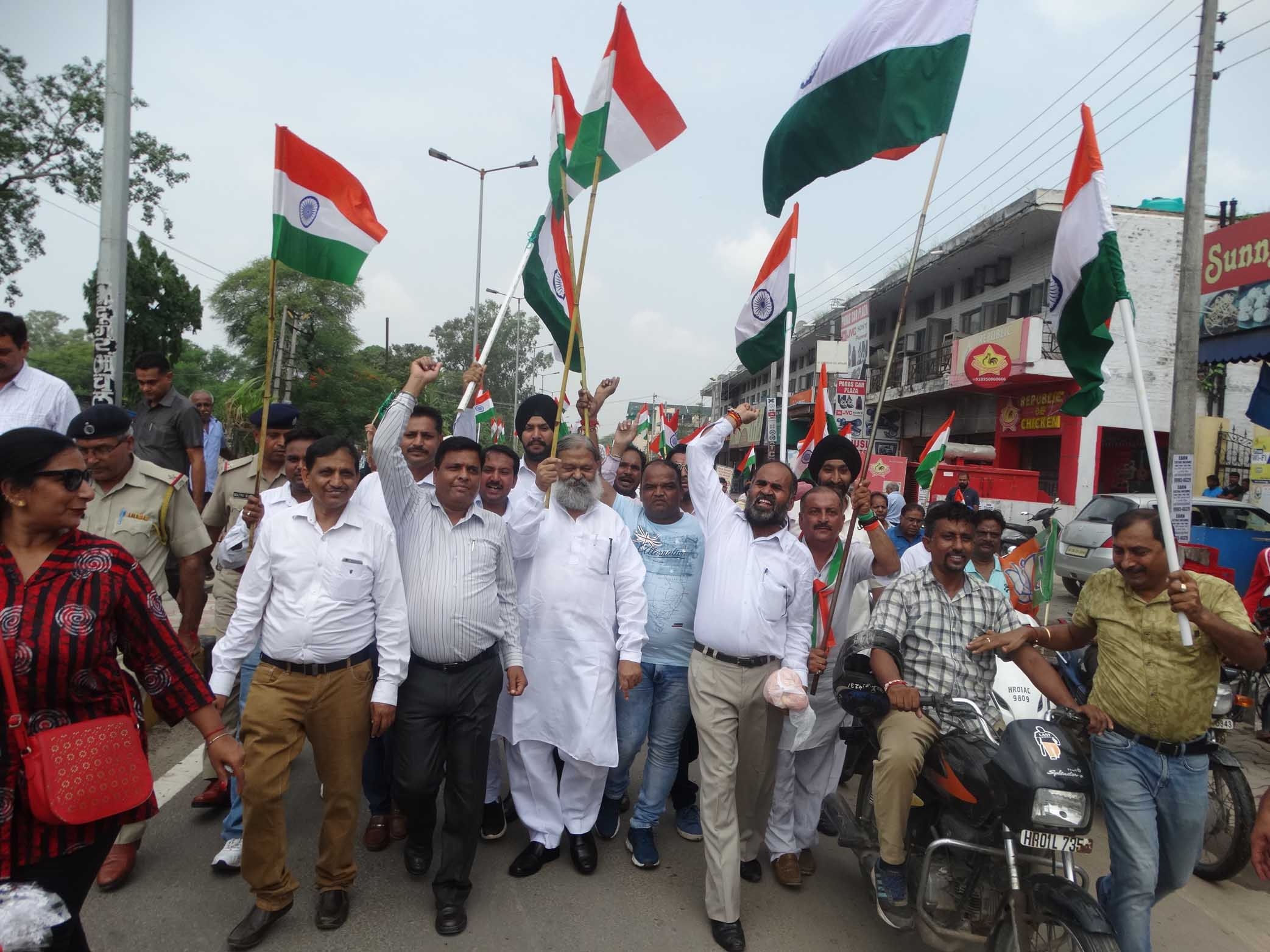 Flag March