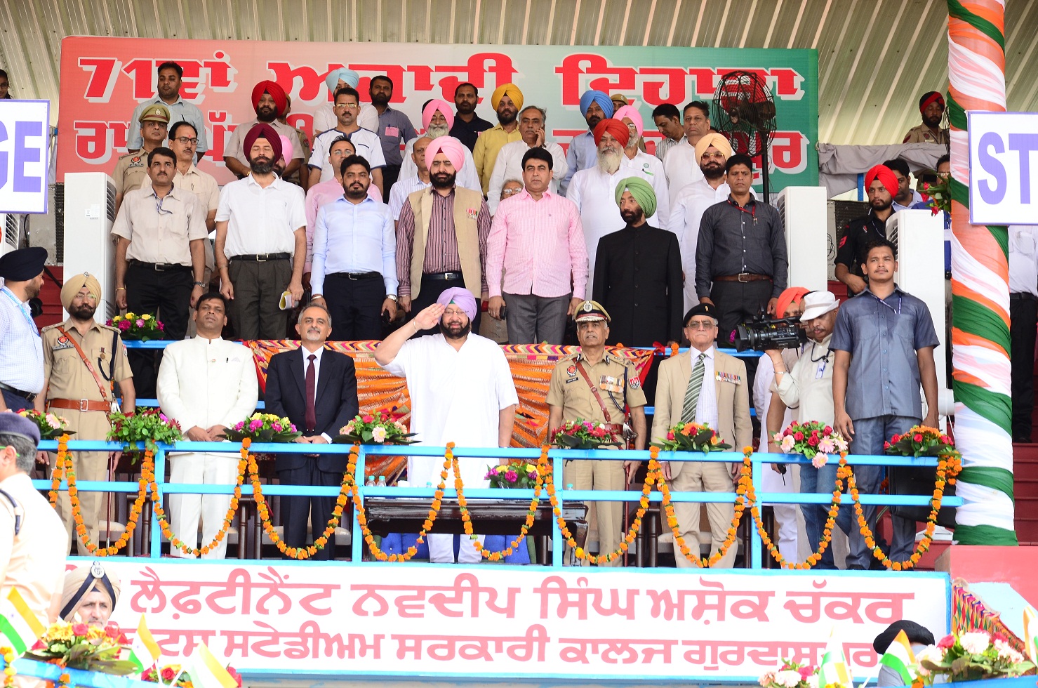Captain Amarinder Singh