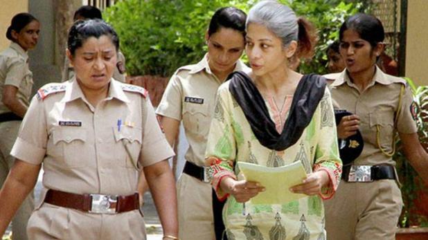 Indrani Mukherjee Indrani Mukherjee