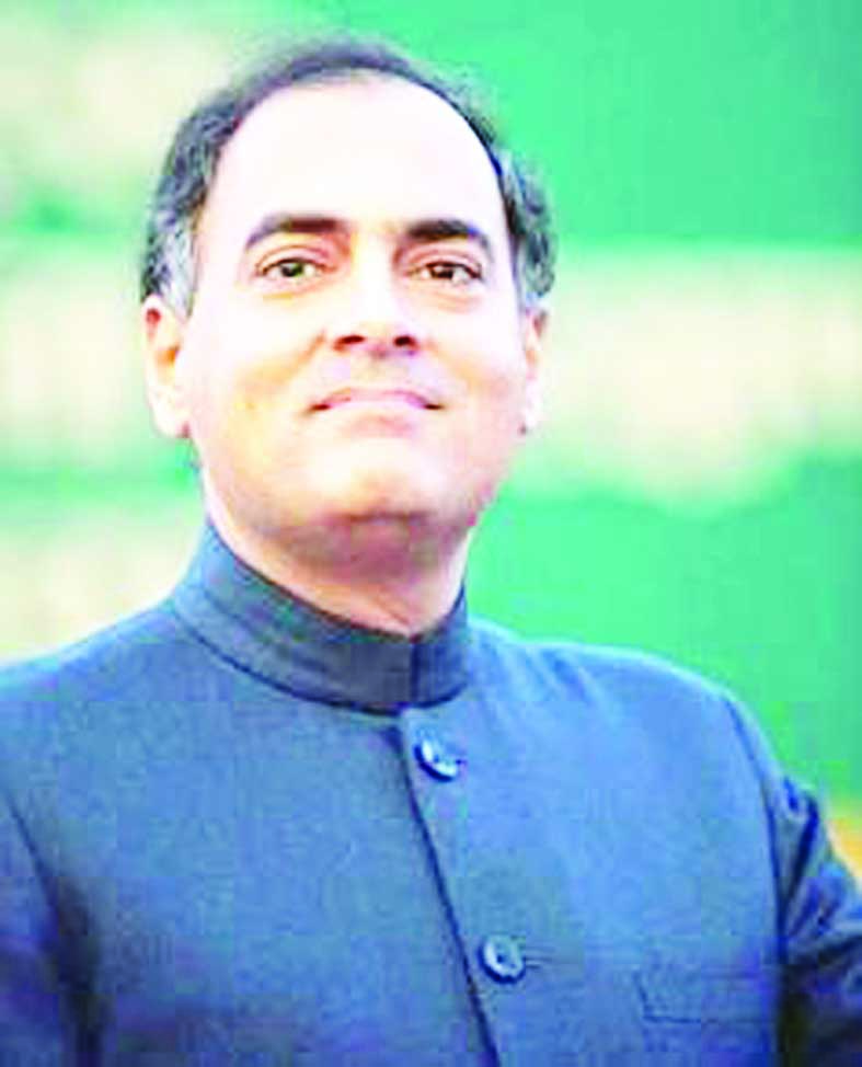 Rajiv Gandhi