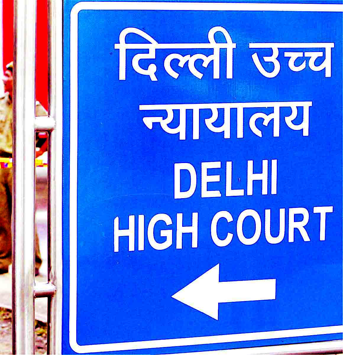 Delhi High Court
