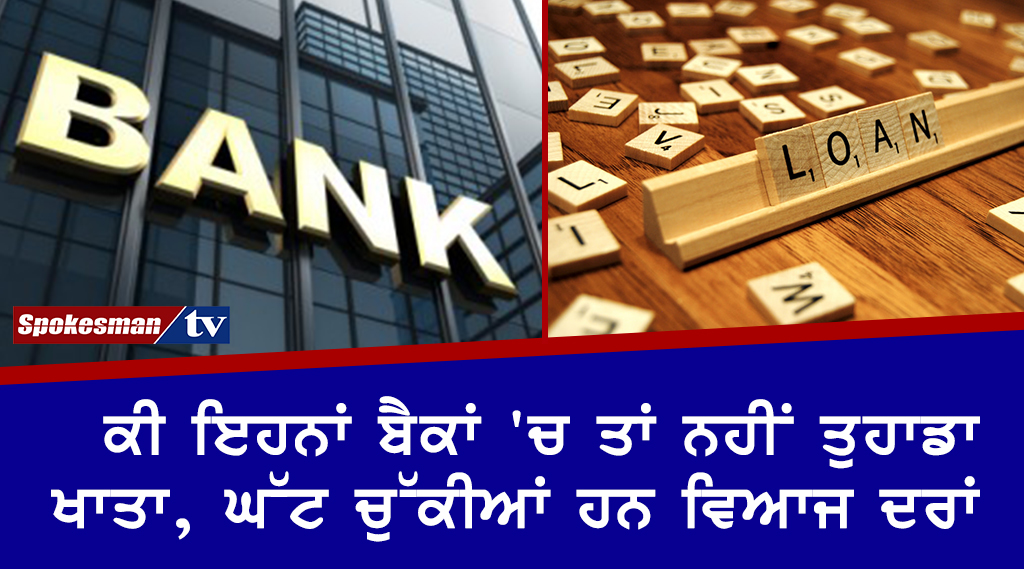Bank Loan