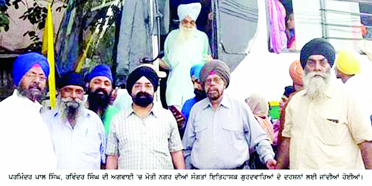 sikh sangat sikh sangat