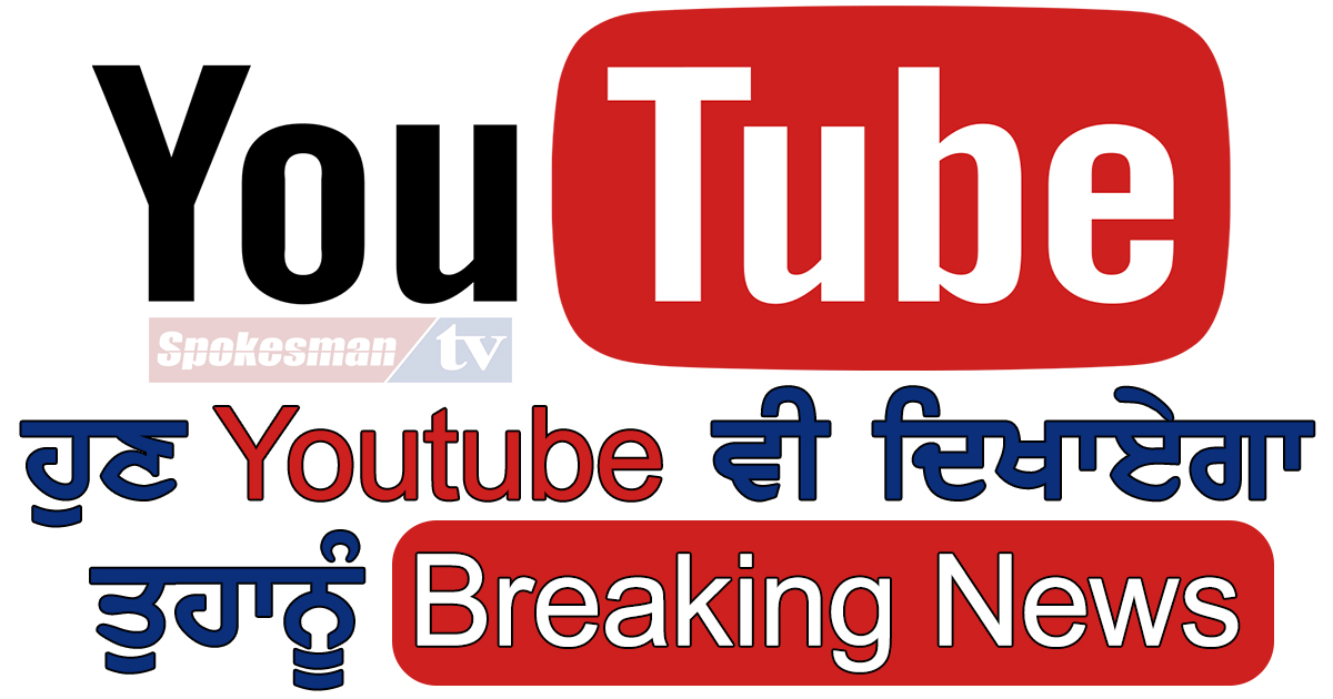 Youtube