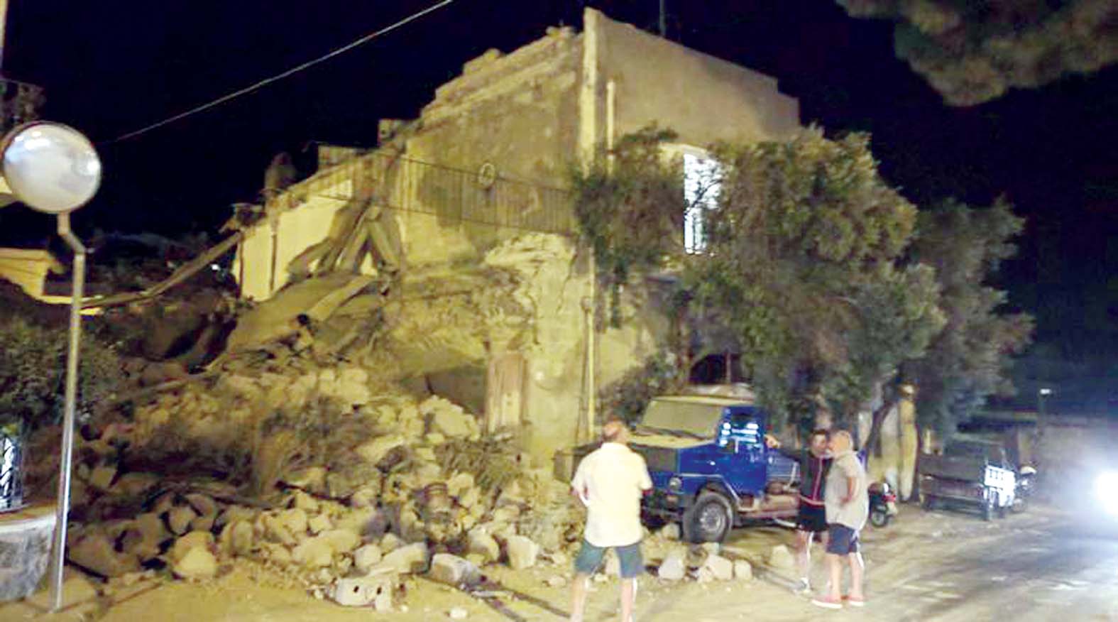 Earthquake Earthquake