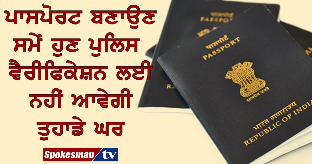 Passport