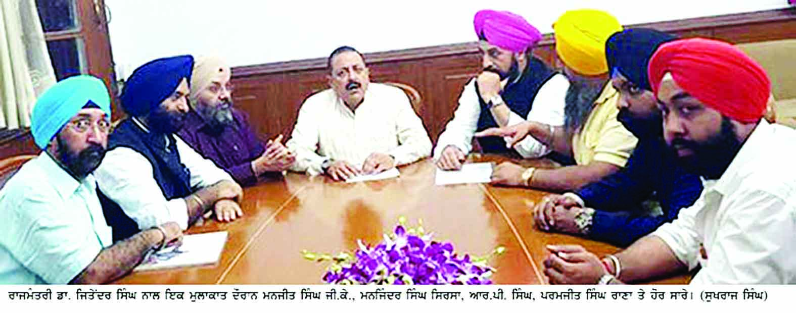 Committee