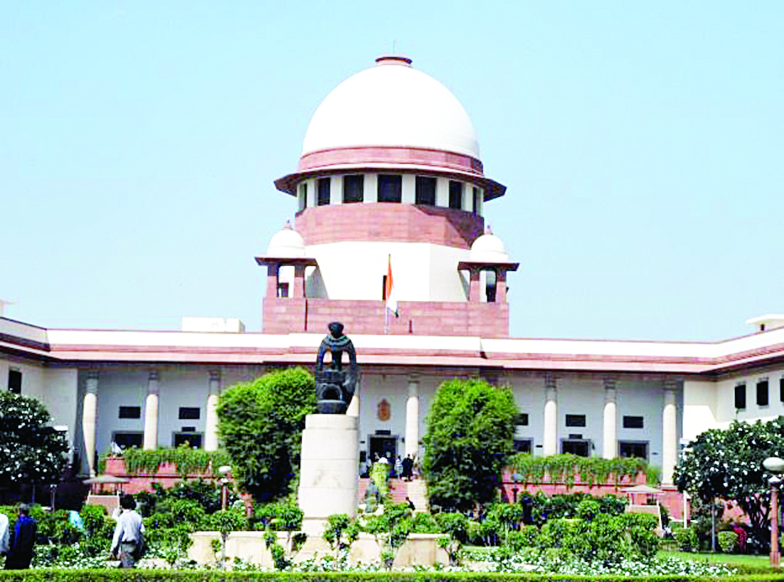Supreme Court Supreme Court
