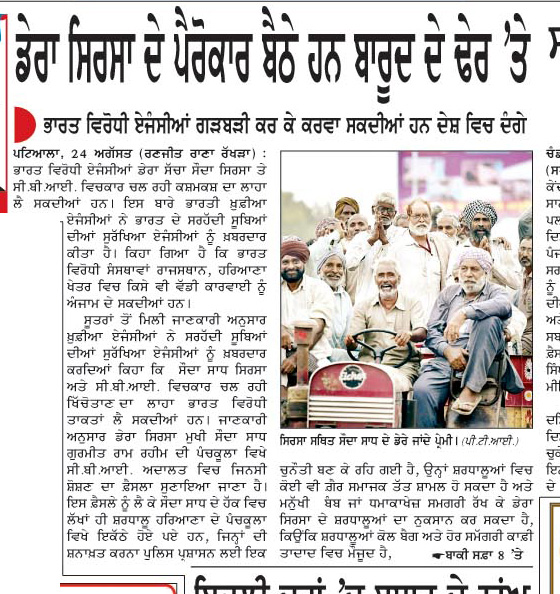 Spokesman newspaper