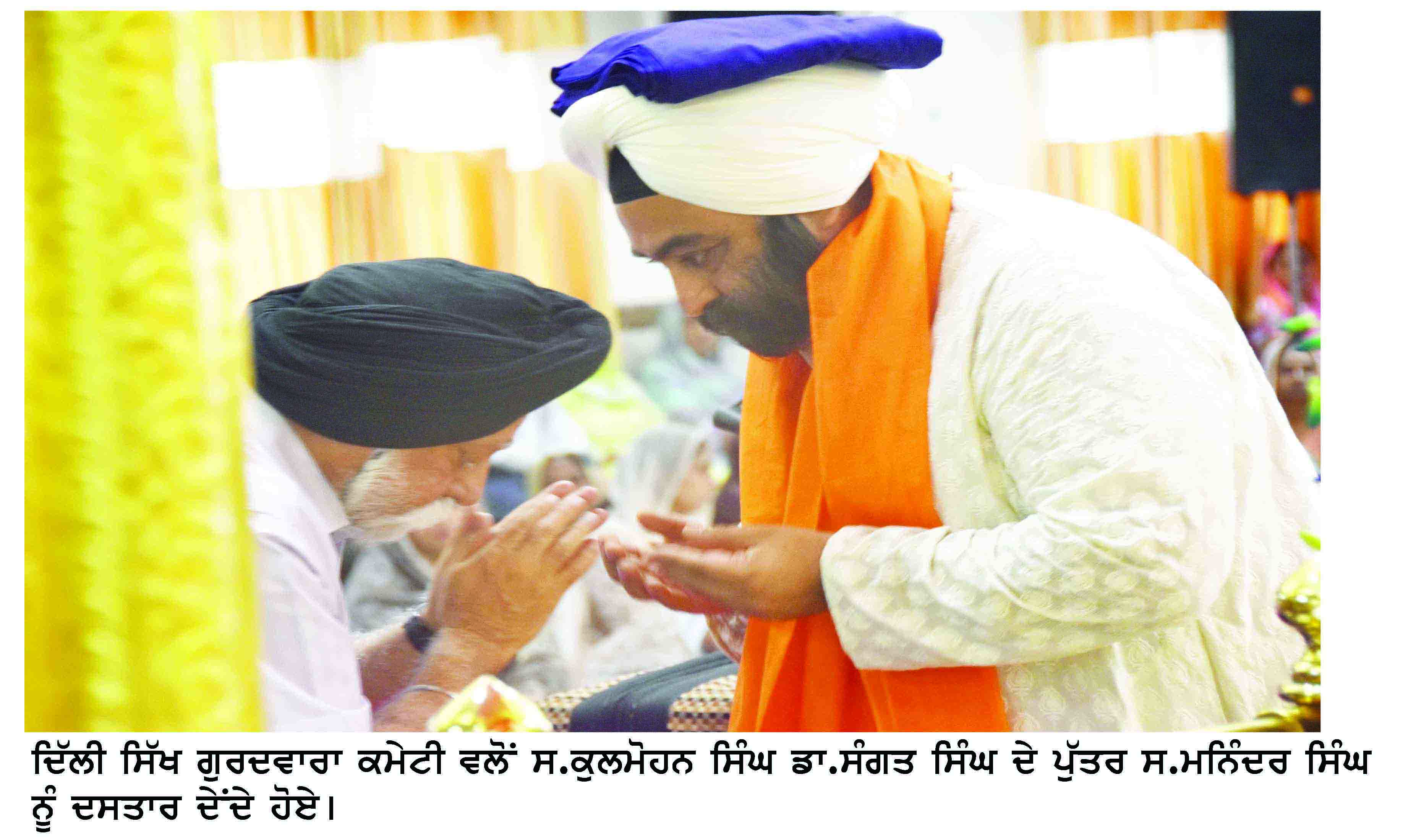 Antim Ardaas Antim Ardaas