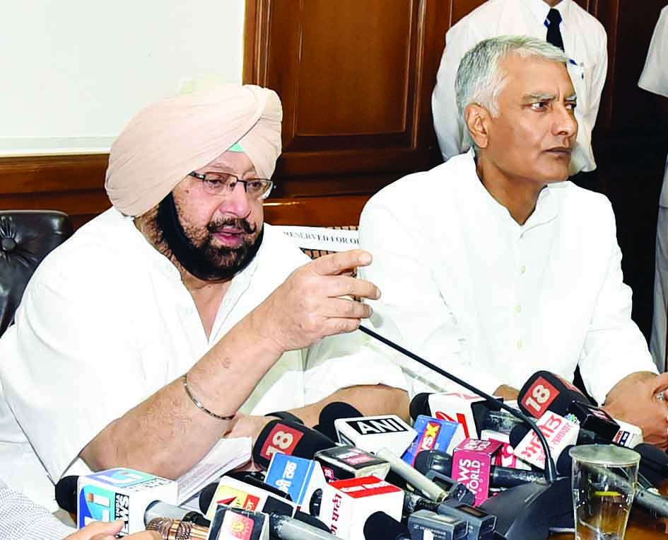 Amarinder Singh