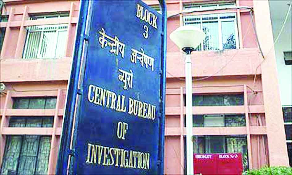 CBI