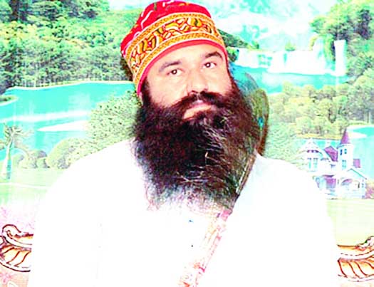 Ram Rahim