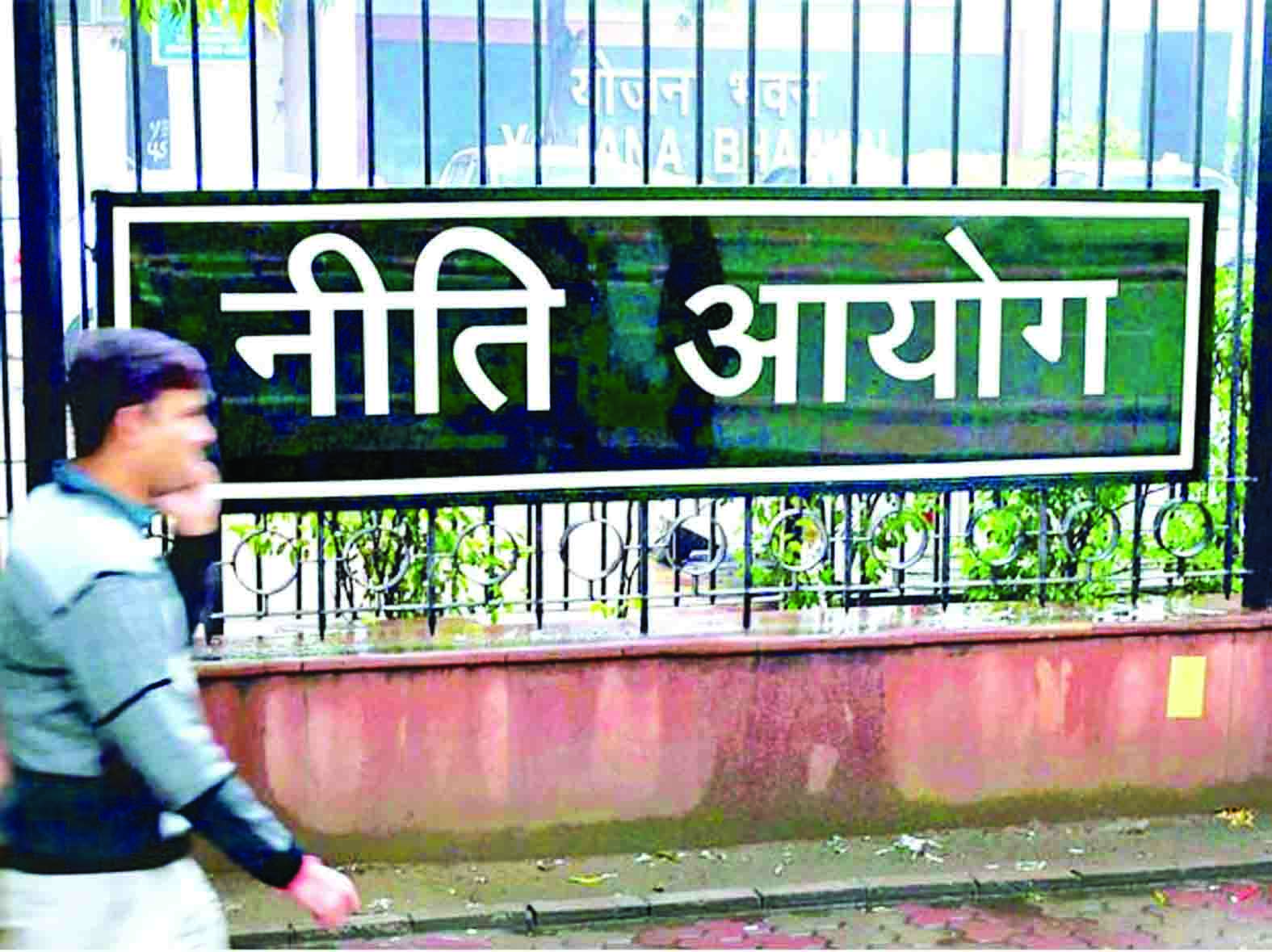 Policy commission Policy commission