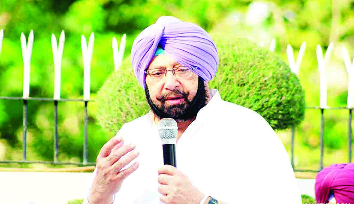 Amarinder Singh