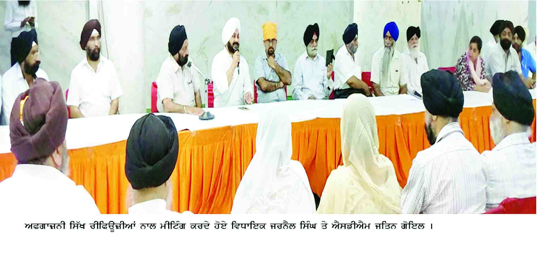 Meeting Meeting