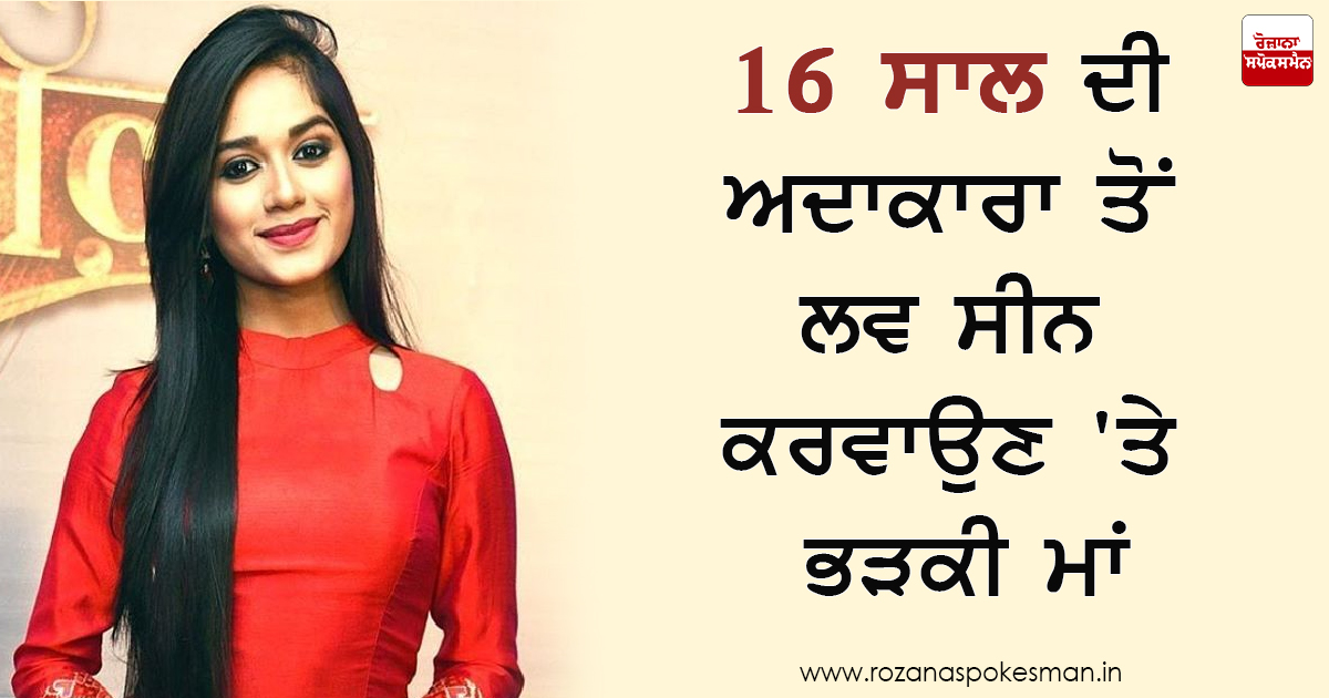 Jannat Zubair Rahmani Jannat Zubair Rahmani
