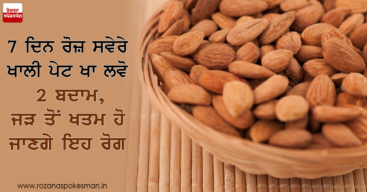 Almonds Benefits Almonds Benefits