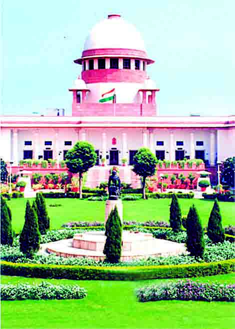 Supreme Court 