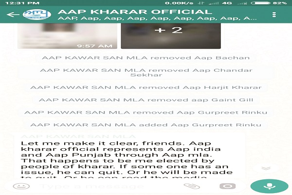 AAP Party 
